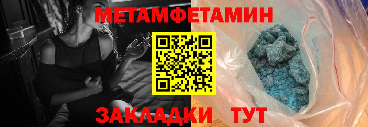 Amphetamine Premium Урюпинск