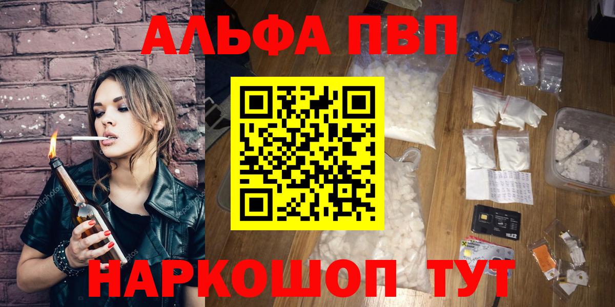 A PVP СК КРИС  APVP мука  Урюпинск  Вход с VPN 
