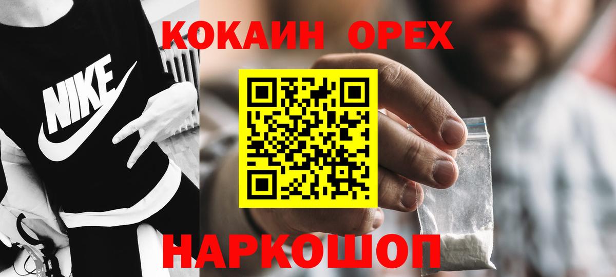 Cocaine Fish Scale  Вход с VPN  КОКАИН Боливия  Урюпинск 
