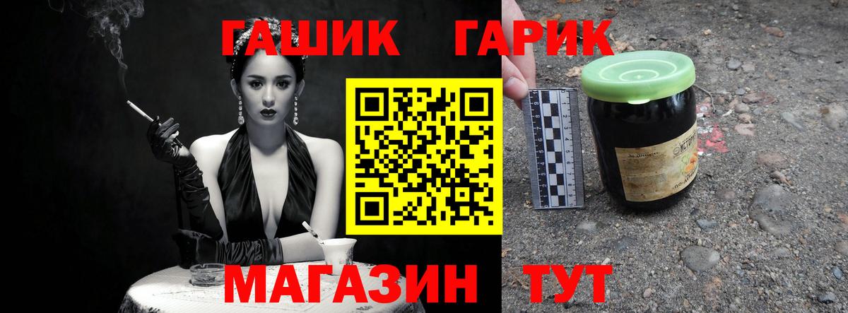 ГАШИШ Cannabis  Гашиш гашик  как найти закладки  Урюпинск  Вход с VPN  ГАШИШ 