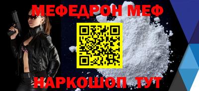 таблы Краснознаменск