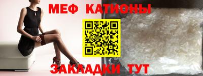 мет Конаково