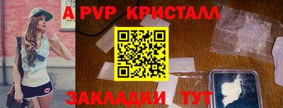 мет Конаково