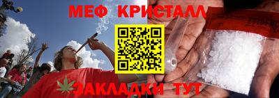 мет Конаково