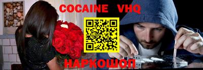 таблы Краснознаменск