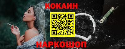 мяу мяу мука Комсомольск-на-Амуре