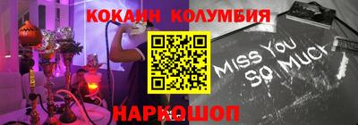 таблы Краснознаменск