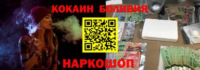 сатива Краснокаменск