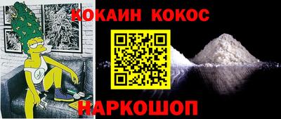 сатива Краснокаменск