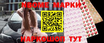 таблы Краснознаменск