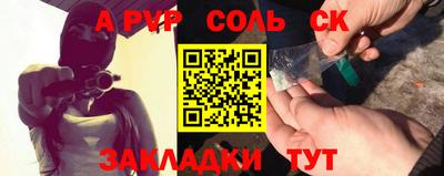 таблы Краснознаменск