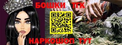 таблы Краснознаменск