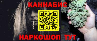 сатива Краснокаменск