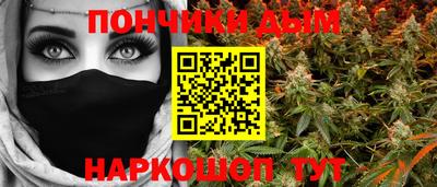 мяу мяу мука Комсомольск-на-Амуре