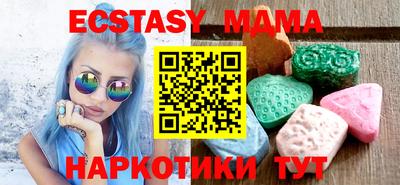 таблы Краснознаменск