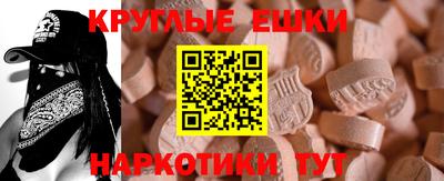 мяу мяу мука Комсомольск-на-Амуре