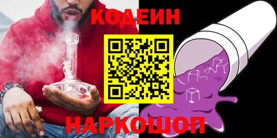 таблы Краснознаменск