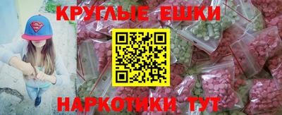 таблы Краснознаменск