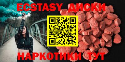 мяу мяу мука Комсомольск-на-Амуре