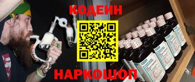 мяу мяу мука Комсомольск-на-Амуре