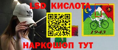 сатива Краснокаменск