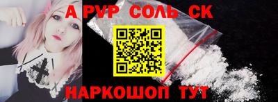 таблы Краснознаменск