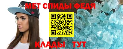 сатива Краснокаменск