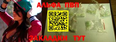 сатива Краснокаменск