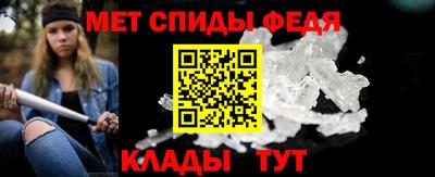 мет Конаково