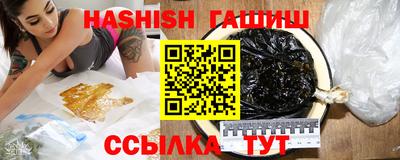 гашиш Коммунар