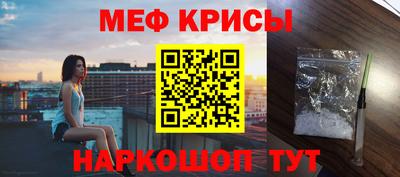 сатива Краснокаменск