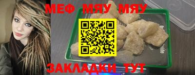 мет Конаково