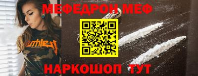 таблы Краснознаменск