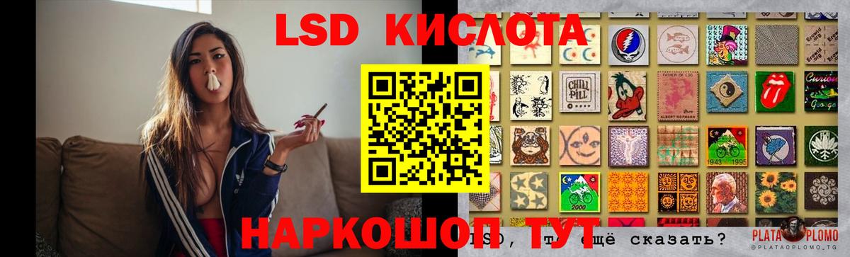 Лсд 25 экстази кислота Урюпинск