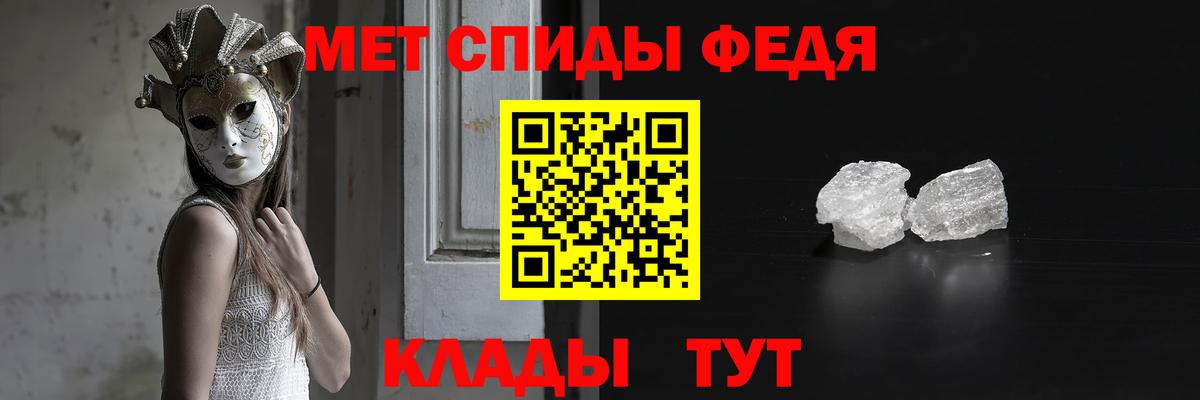Метамфетамин Methamphetamine Урюпинск