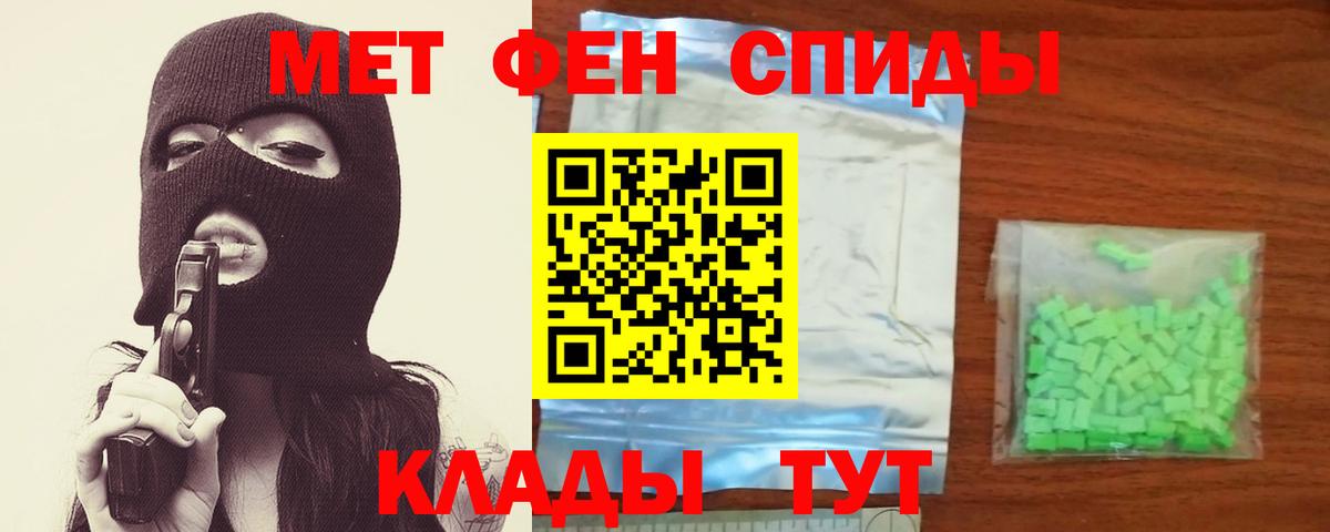 Метамфетамин Methamphetamine  Вход с VPN  Метамфетамин Methamphetamine  Урюпинск 