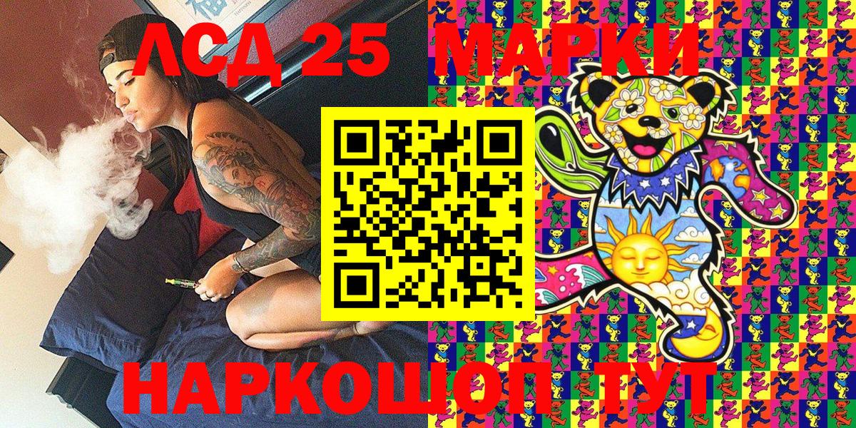 закладки  Вход с VPN  Урюпинск  Марки 25I-NBOMe  Марки 25I-NBOMe 1,5мг  Марки 25I-NBOMe 1,5мг 