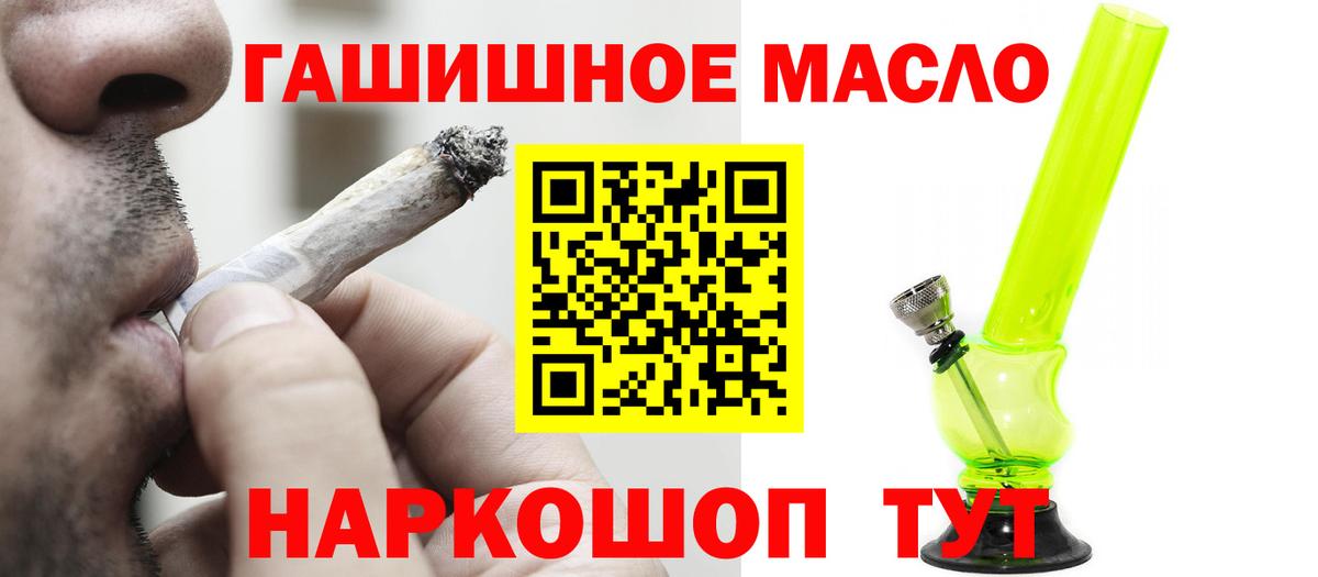 Дистиллят ТГК вейп  ТГК жижа  Урюпинск  Вход с VPN 