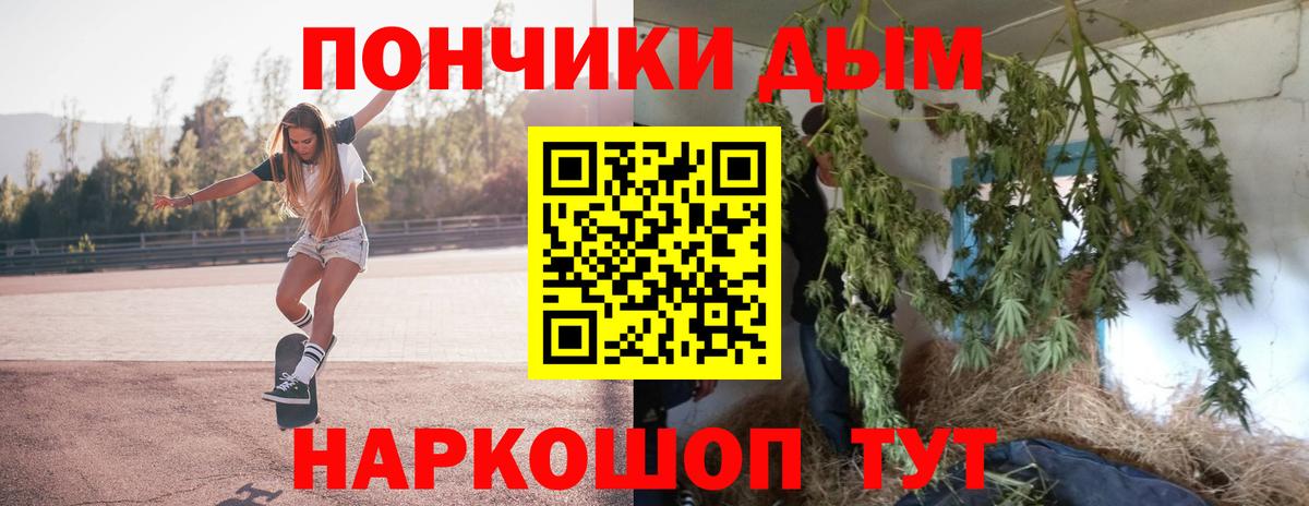 Конопля LSD WEED  Вход с VPN  Канабис семена  Урюпинск 